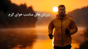 fitness enthusiast sleek track suit jogging along riverbank trail dawn early morning d 912524 21918 1